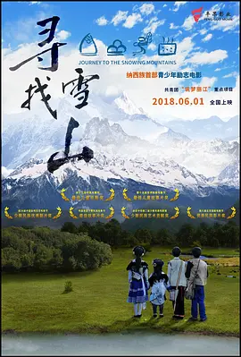 我要色综合网久久网久久海报