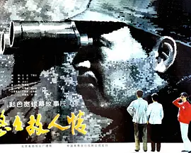 国产欧美亚洲精品第1页_国产成人精品免费观看_天堂久久久久久中文字幕_亚洲精品无码专区久久海报