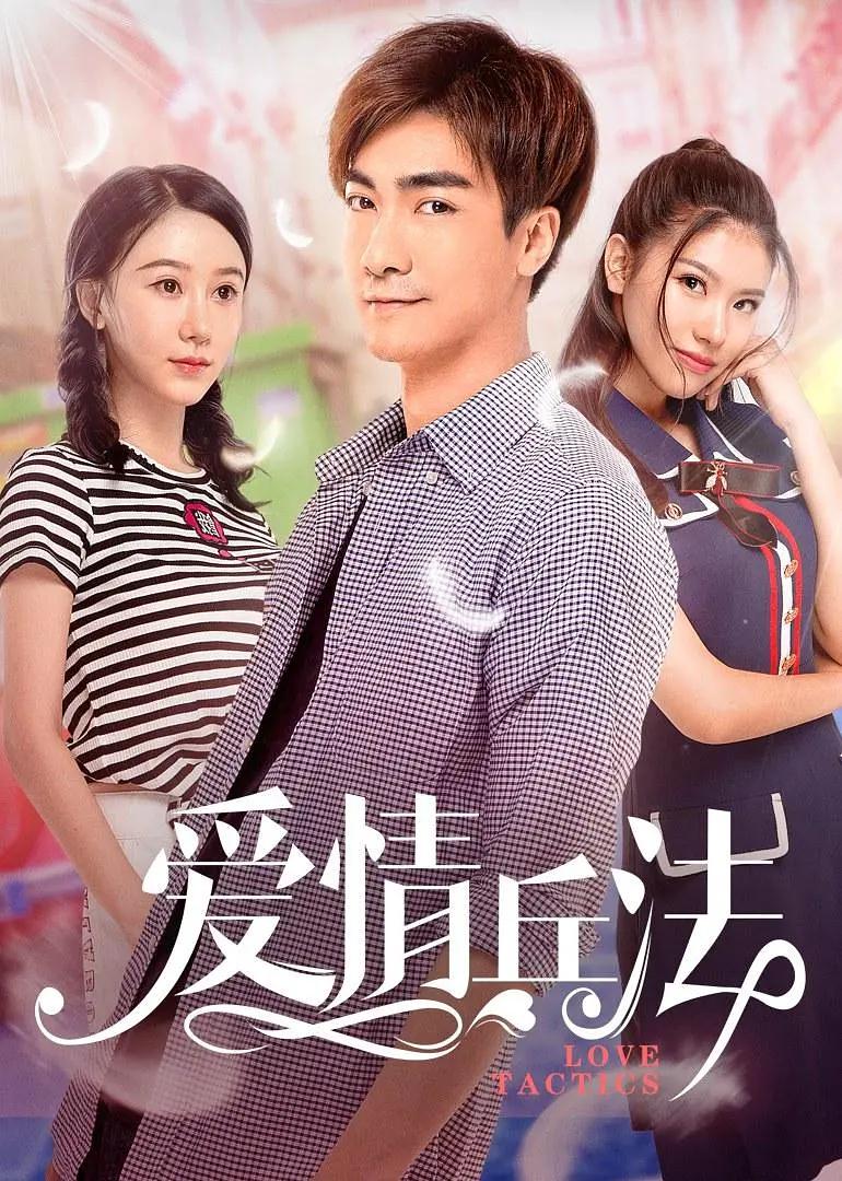 99久久免费精品视频海报