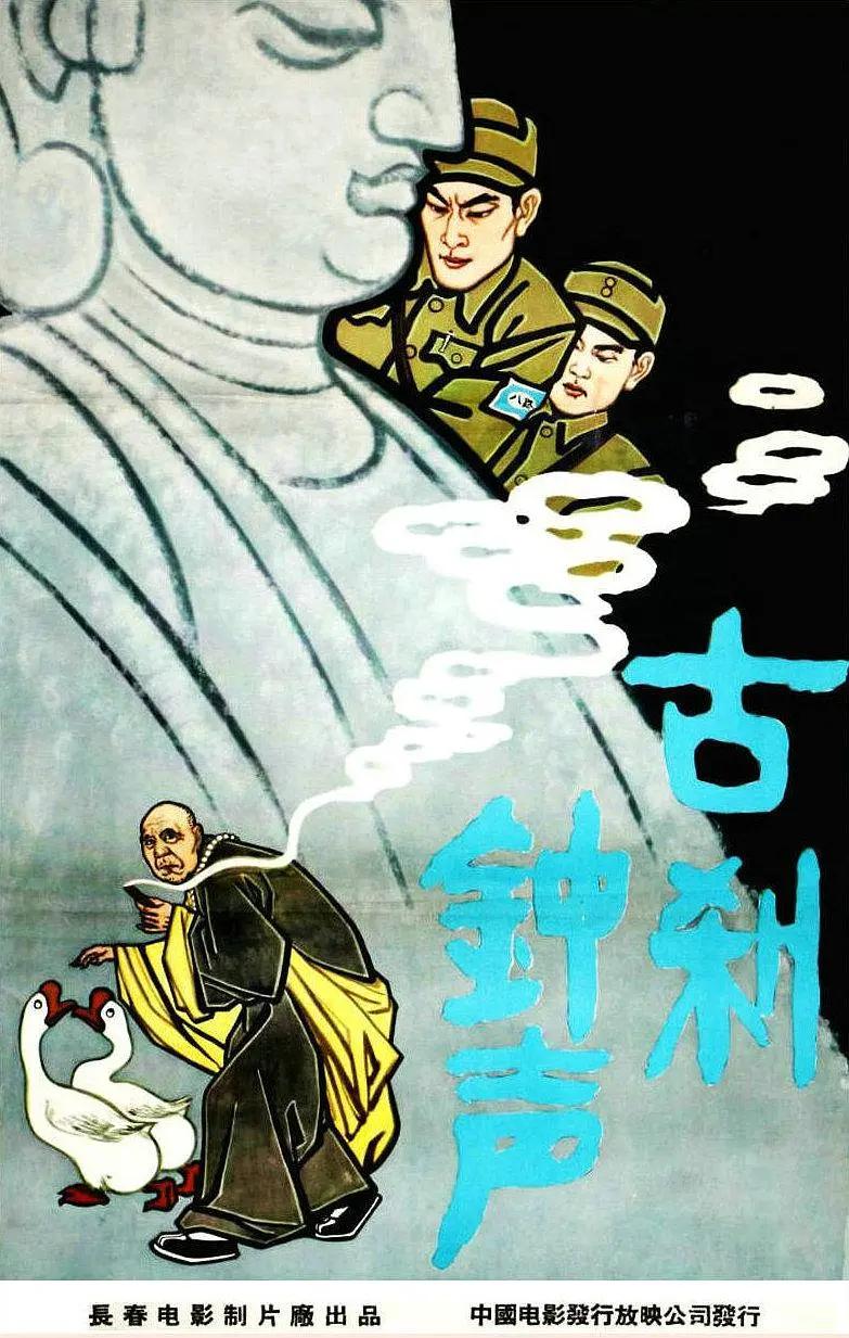 日韩生活片老棚户区海报