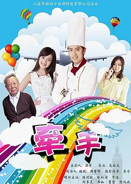 99精品国产福久久久久久海报