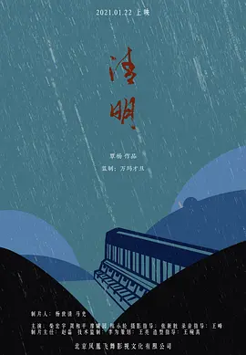 亚洲日韩区在线电影_中文字幕在线免费视频_日韩视频一区_熟妇的味道hd中文字幕_强行糟蹋人妻hd中文字幕_亚洲日韩区在线电影_在线播放中文字幕_最近更新免费中文字幕大全 - BD英语全集在线观看海报