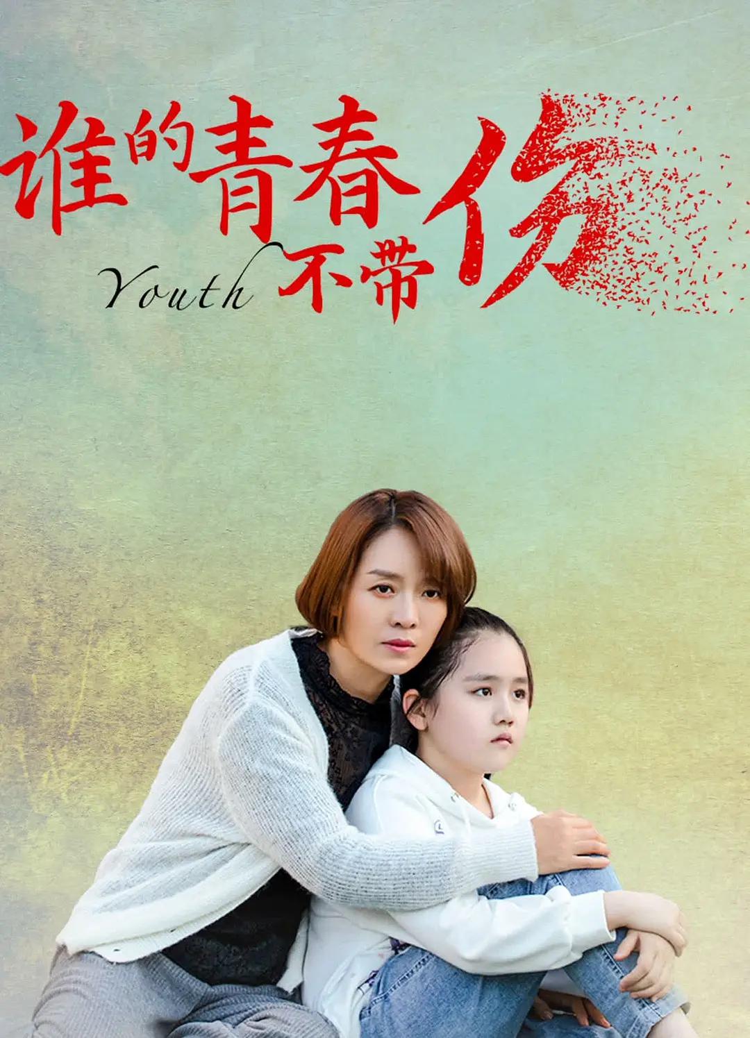 亚洲国产成人久久综合区海报