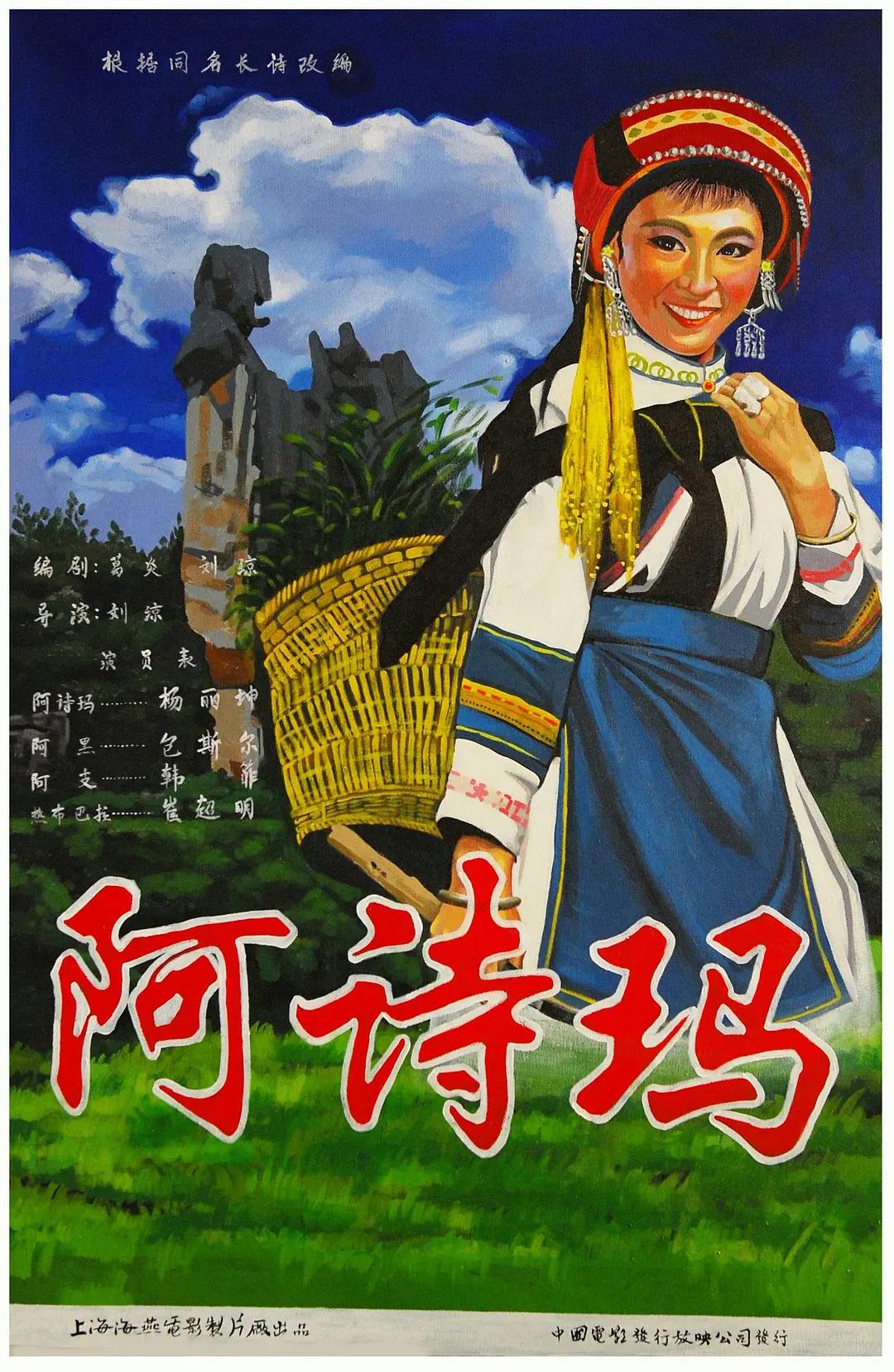 亚洲av永久无码天堂网老司机海报