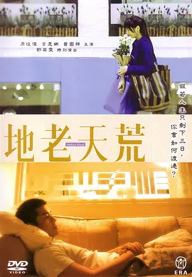 欧美成人一区二区三区在线视频海报