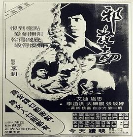 拔萝卜日本视频在线观看海报