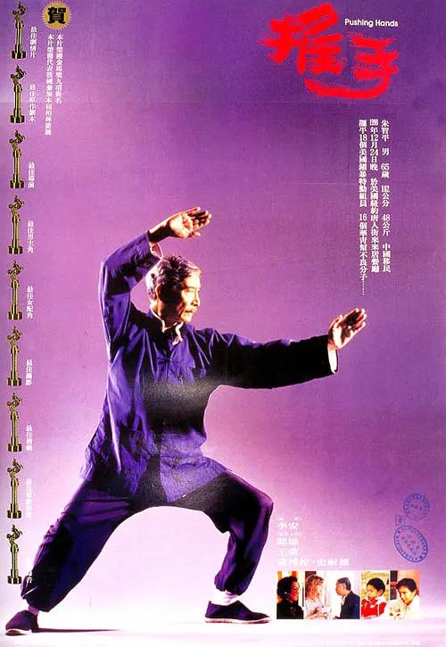 欧美日韩精品二区 - BD英语免费在线观看海报