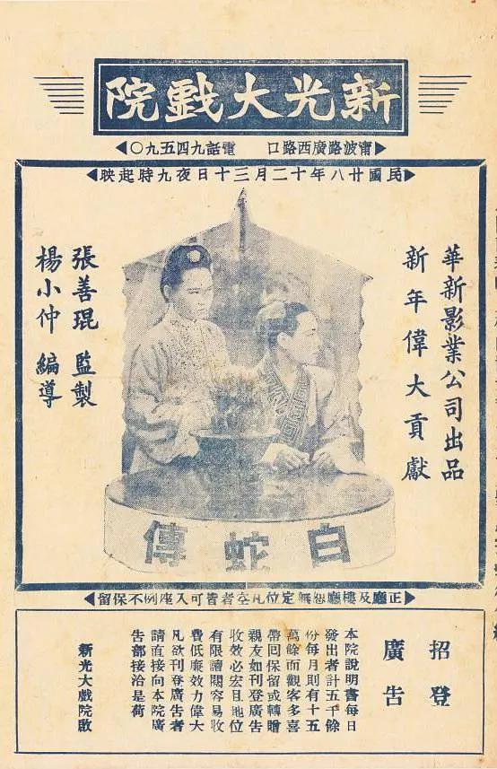 国产午夜福利片在线观看海报