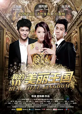 国产一级精品无码毛片 - 1080P免费高清观看海报