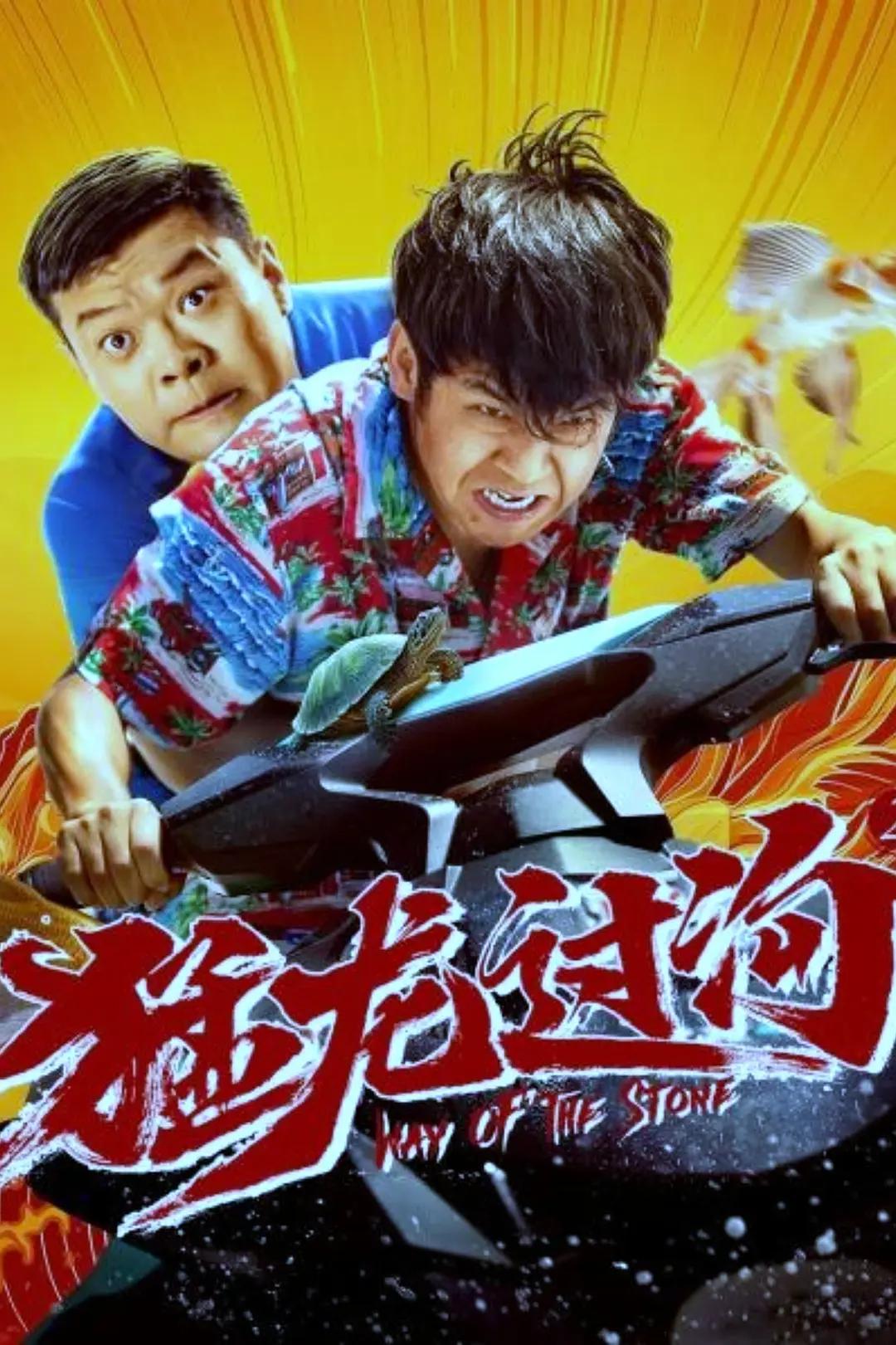 少妇一级淫片中文字幕-HD1280高清免费电视剧海报
