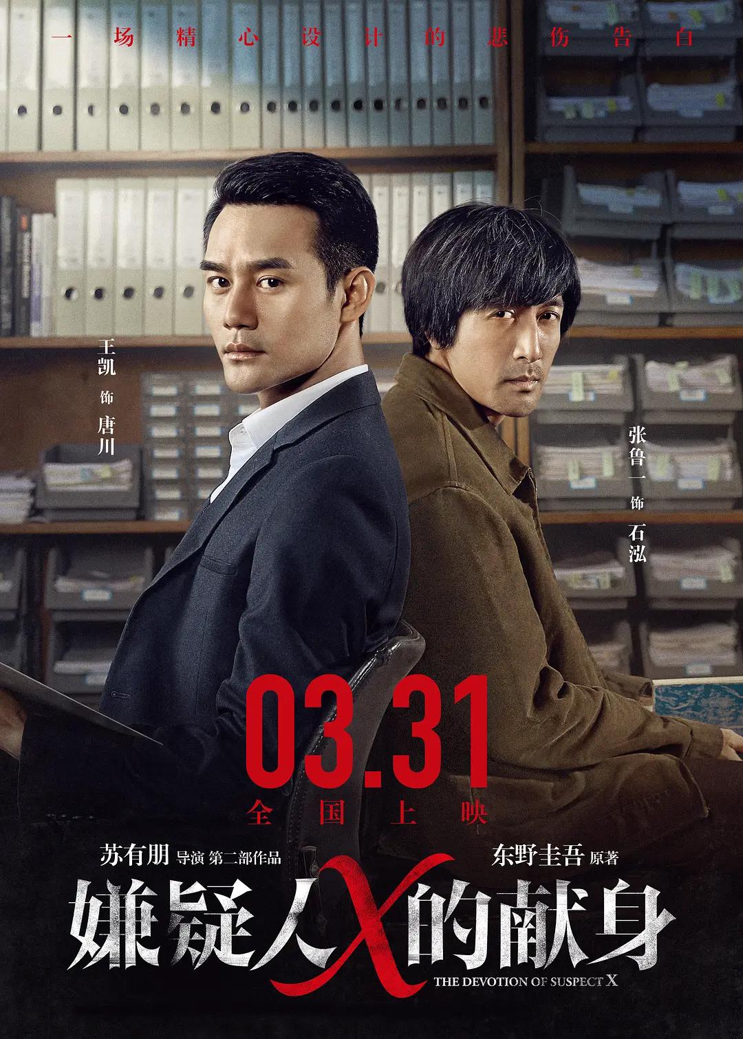 99热国产在线手机精品99海报