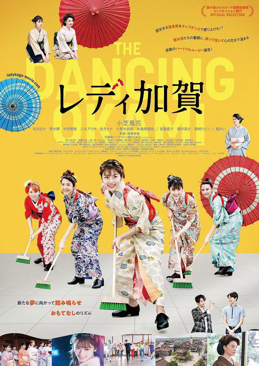亚洲午夜无码片在线观看影院猛海报