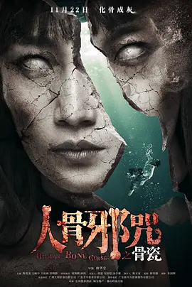 国产在线精品一区二区不卡顿海报