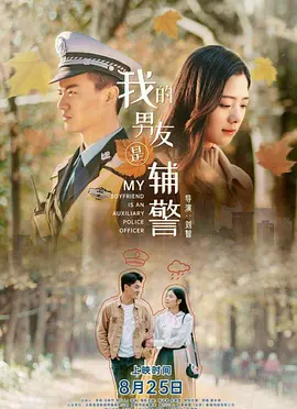 国产亚洲色婷婷久久99精品91 - BD英语高清视频观看海报
