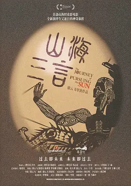 国产日韩欧美久久_919精品国产免费久久_99久久免费视频6_掩去也俺来也久久丁香图 - BD国语全集在线观看海报