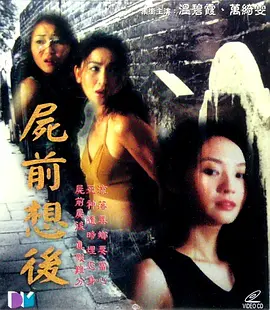 ysl千人千色ysl水蜜桃jk海报