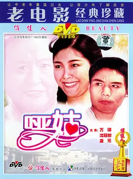 亚洲日韩精品无码av海量,亚洲av无码专区国产乱码在线观看,日韩亚洲av最新在线观看,日韩精品无码免费专区网站 - 剧情片免费观看韩国海报