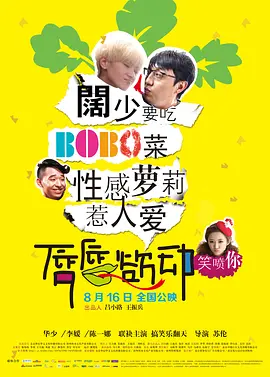 张筱雨两腿玉门打开图 - BD英语免费观看韩国海报