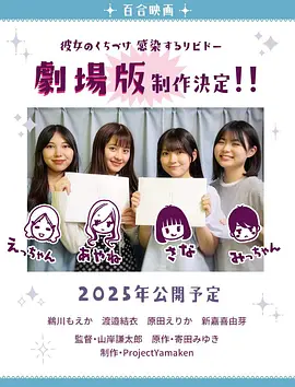 三妻四妾香港电影在线观看完整版海报