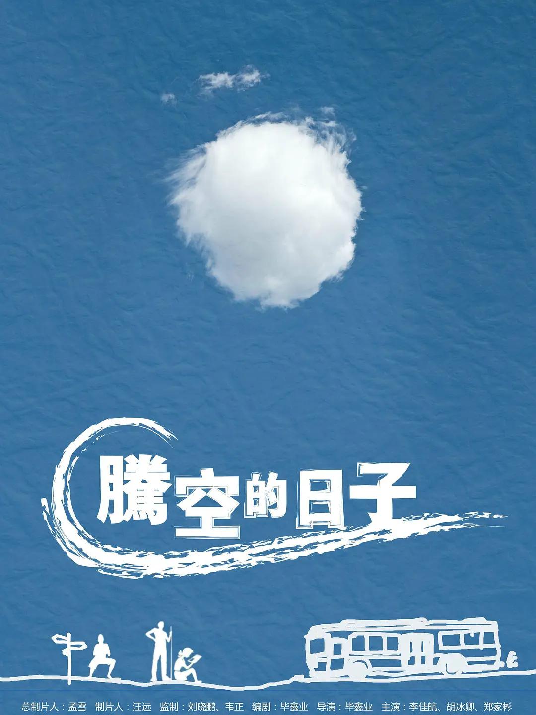 国产精品免费观看网站-HD高清国产在线观看海报
