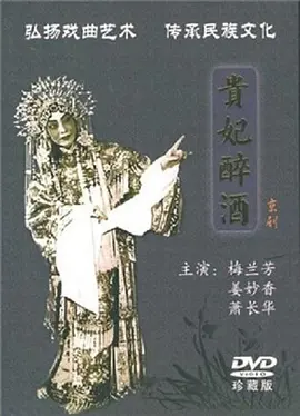 日本精品一区海报