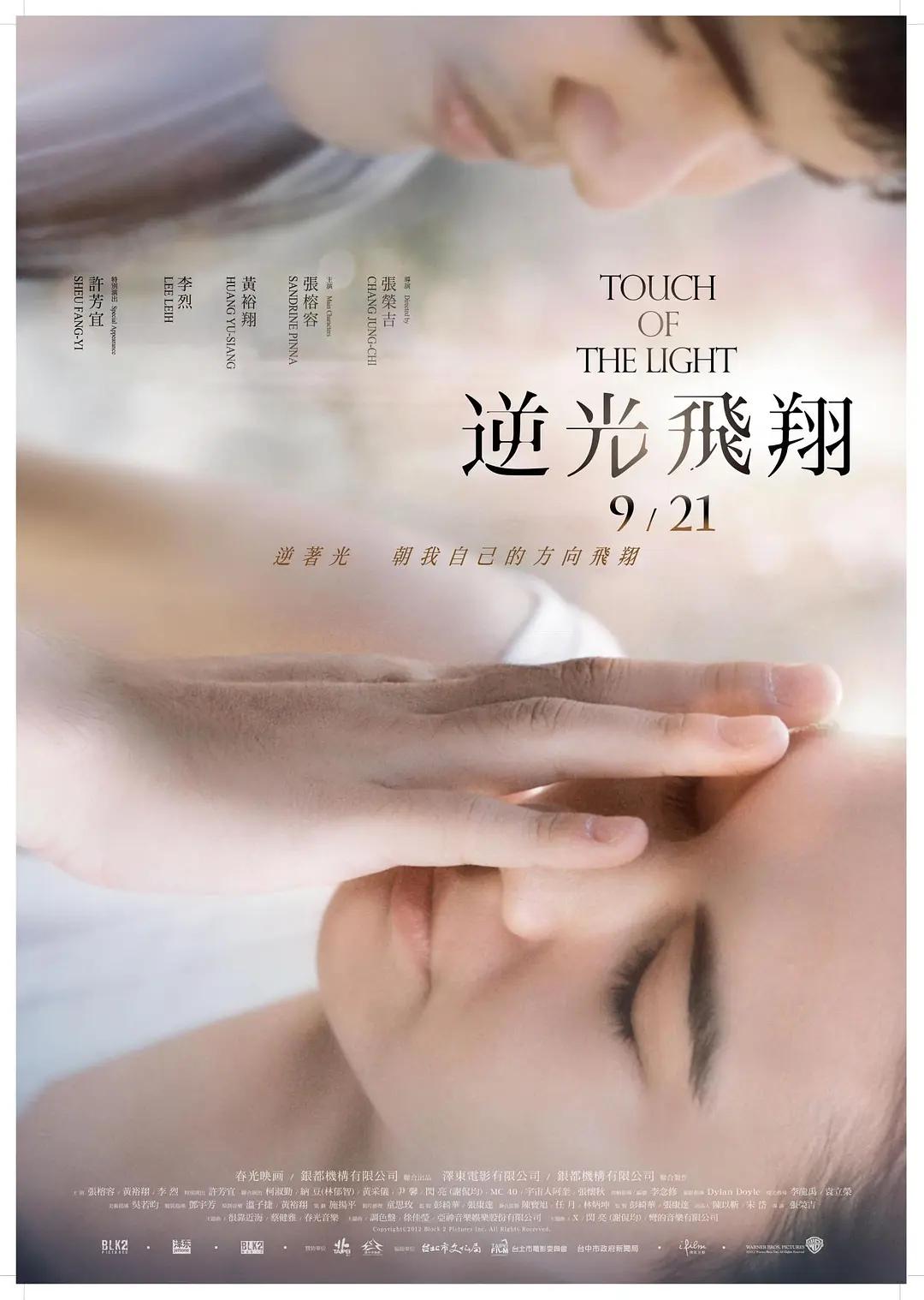 欧美精品专区免费观看海报