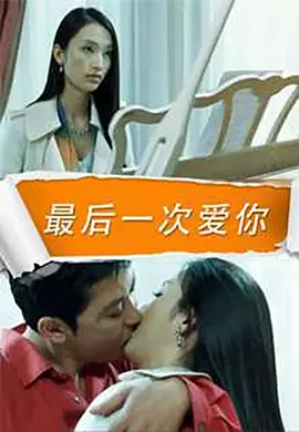 亚洲日本一区二区海报