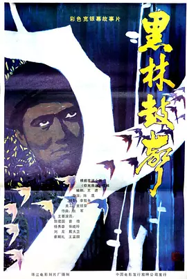 久久99青青亚洲国产精品-亚洲精品456在线播放无广告-亚洲香蕉综合在人在线时看-久久亚洲国产的中文 - 1080在线观看视频海报