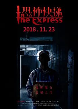 国产狼友91精品一区二区三区海报