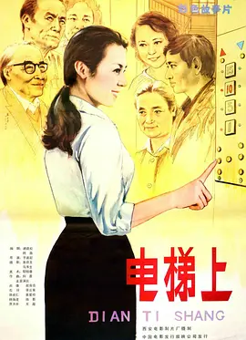 亚洲国产精品一区在线观看不卡海报