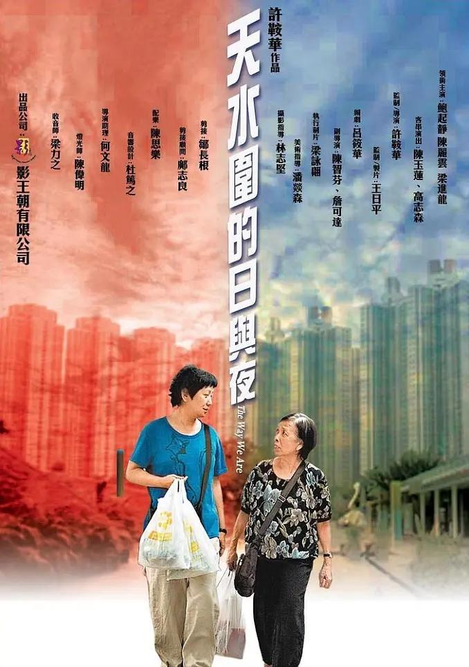 色综合福利视频一区二区三区海报
