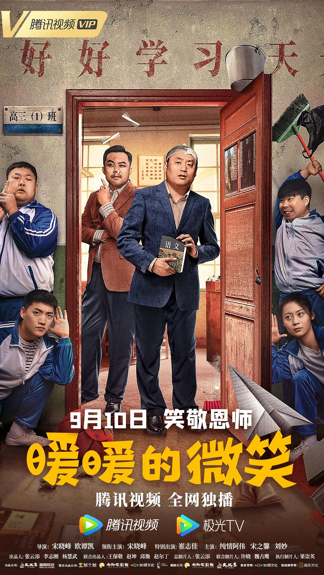 毛片无码性色蜜臀海报