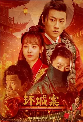 久久久久无码国产精品一区海报