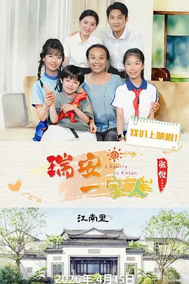 中产乱码中文在线观看免费软件海报