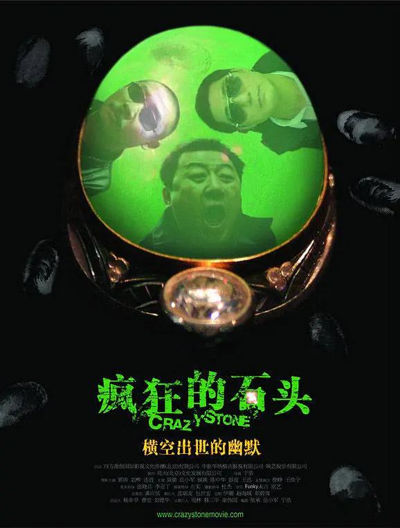 免费人成视频在线观看网站 - DVD日本电影免费海报
