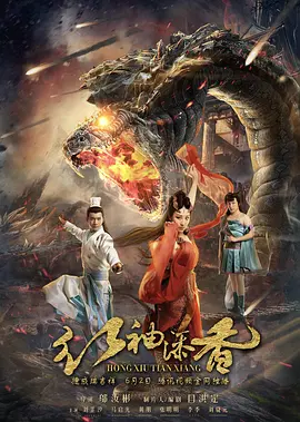 a级毛片无吗免费真人海报