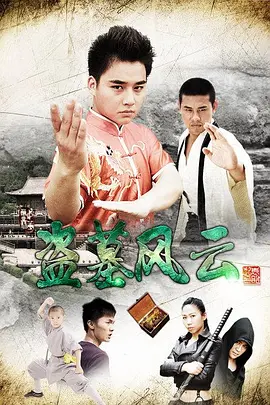 国产成人avxxxxx在线观看海报