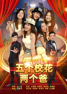 国产精品福利久久久海报