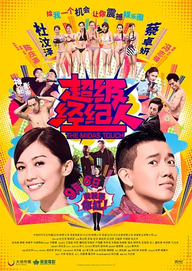国产日韩在线_国产精品香蕉夜间视频免费播放_99精品国产高清一区二区三区香蕉_久久久精品久久_亚洲国产一区视频海报