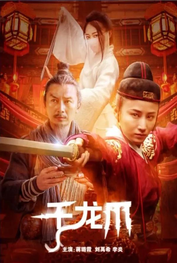 欧美一级毛片免费基地海报