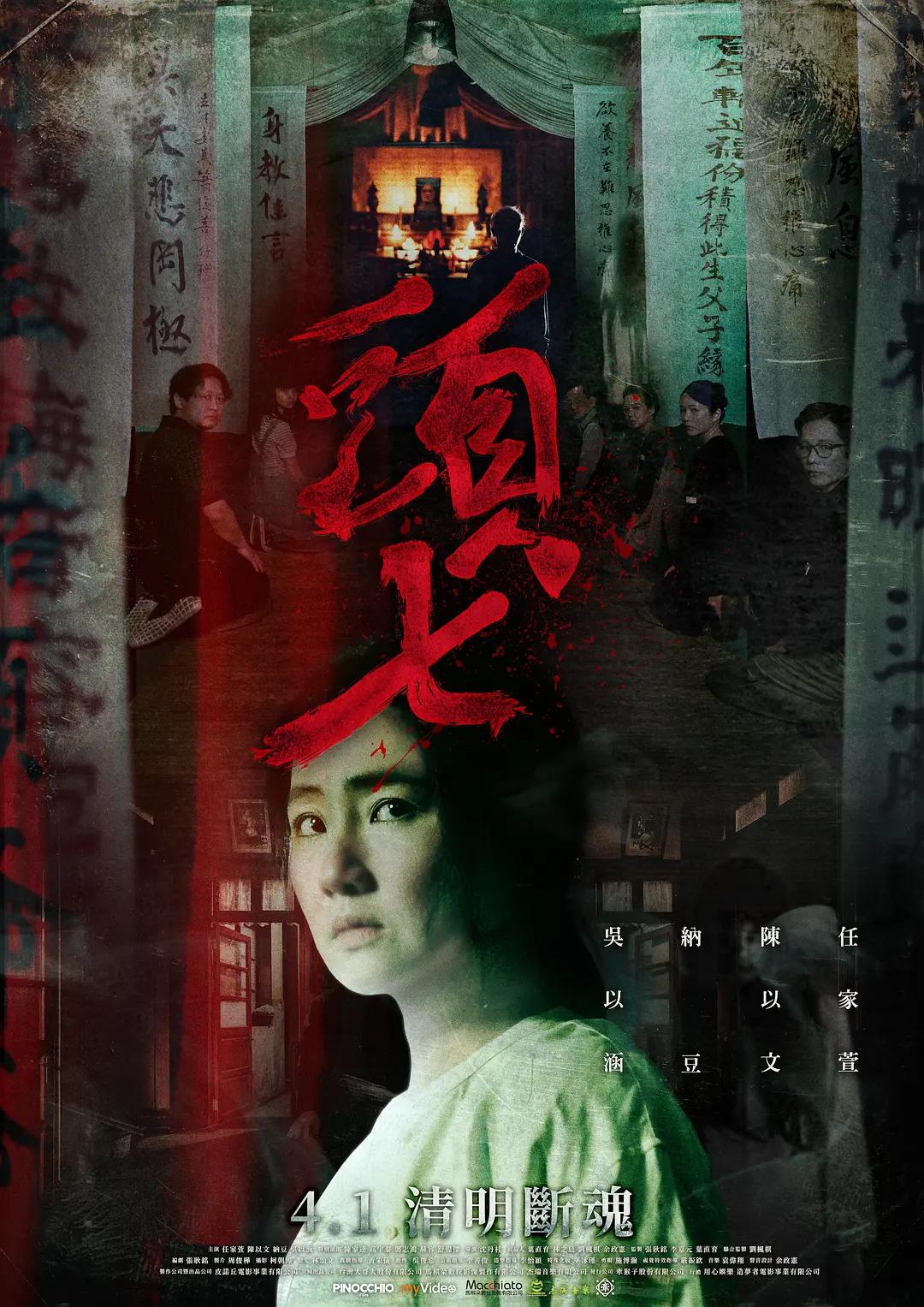 ysl千人千色ysl水蜜桃jk海报