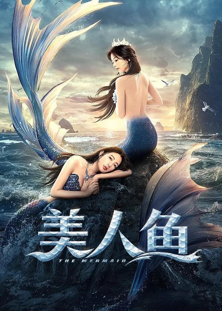 性欧美亚洲xxxx乳在线观看海报