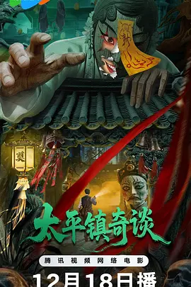 亚洲四区海报