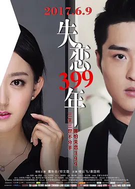 白洁小说全文免费笔趣阁阅读放-无删减日韩在线观看海报
