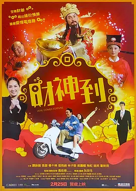 97国产一区二区精品久久呦海报