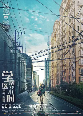 五通魔三只狐仙完整在哪看海报