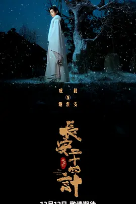 国产福利电影一区二区三区海报