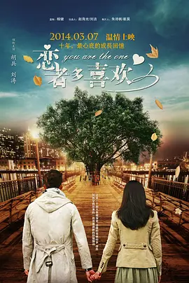 97久久精品无码一区二区天美海报