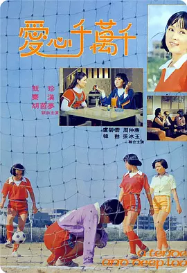 久久亚洲中文字幕精海报