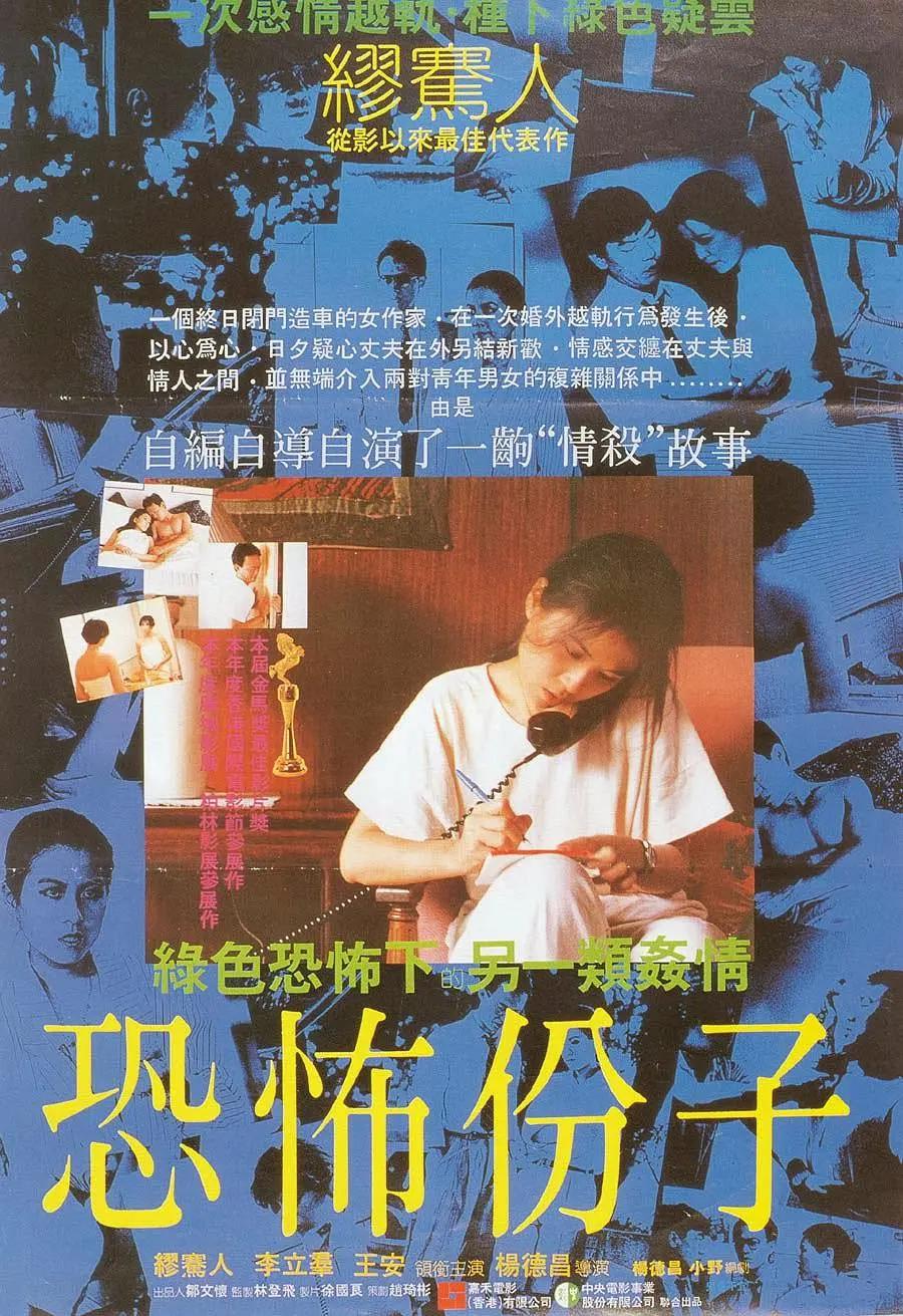 日韩旡码a在线播放海报